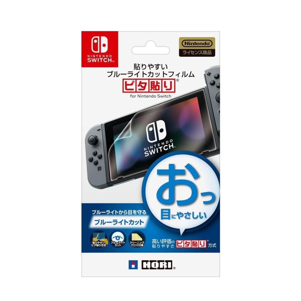Nintendo Switch Screen Protector for Console Film Blue Light Cut | Gaming Controller